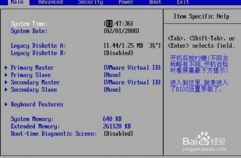 计算机组装与维护实践报告 计算机网络的安装与维护