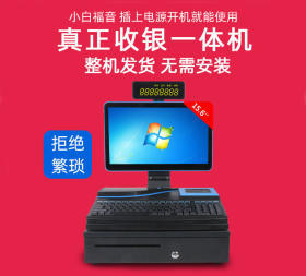 计算机网络安装与维护在电脑收款机及行业系统中的应用