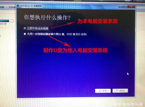 小白也能轻松装系统 免BIOS设置，只需电脑联网的全流程教程