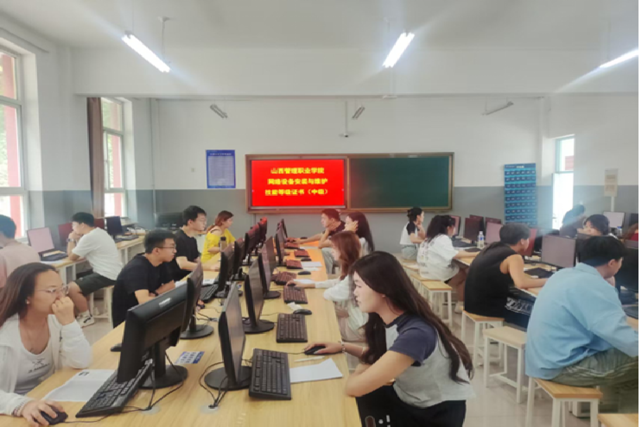 计算机技术系成功举办锐捷1+X网络设备安装与维护职业技能等级证书(中级)考试
